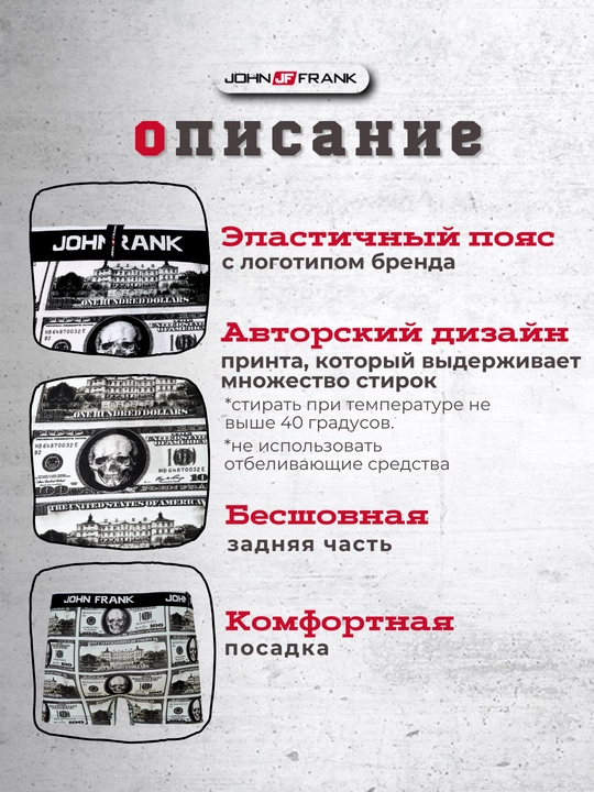 Мужские трусы John Frank боксеры, из хлопка, для мужчин, S-XXL
