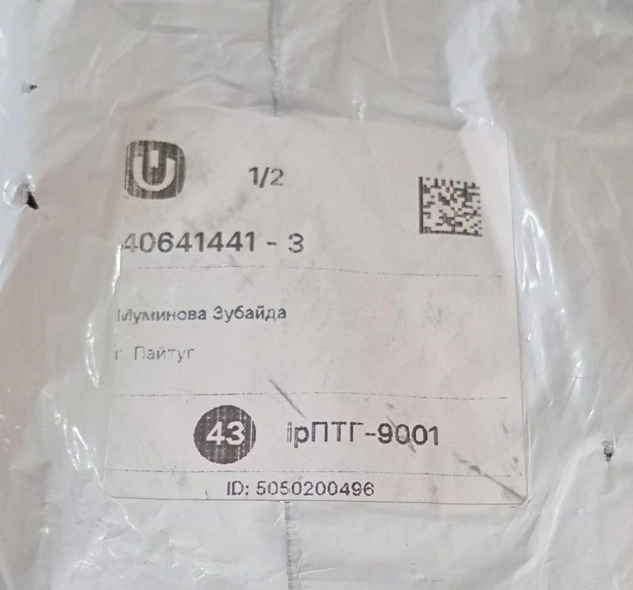 Yuvinish sovuni Svoboda Tik-Tak, 90 gr