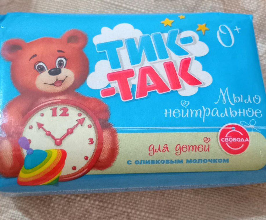 Yuvinish sovuni Svoboda Tik-Tak, 90 gr