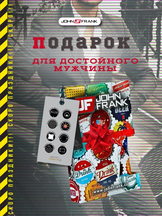 Erkaklar ichki kiyimi J. Frank, tabiiy paxtadan, hajmi S-XXL
