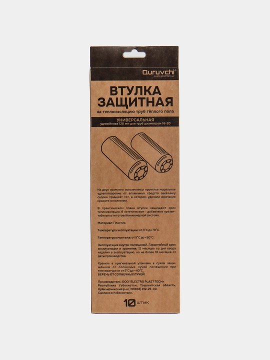 Issiq pol quvurlarining izolyatsiyasi uchun himoya vtulka D16-20, 10 dona, uzunligi 120 mm