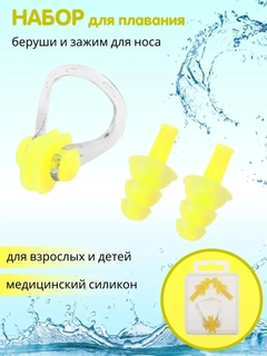 Желтый