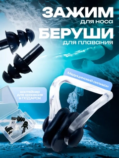 Черный