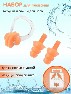 Оранжевый