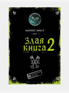 Салатовый