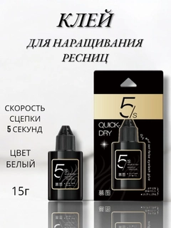 Черный