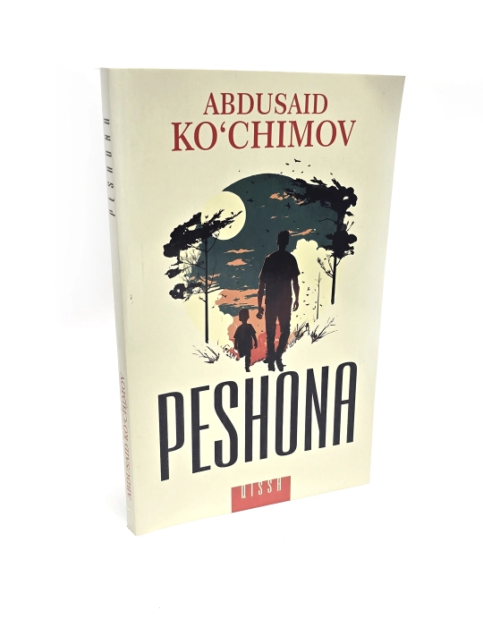 Пешона, кисса, Абдусаид Кучимов