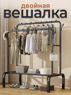 Черный