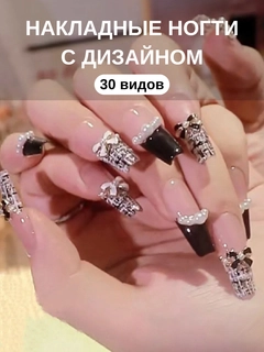 Korall melanj