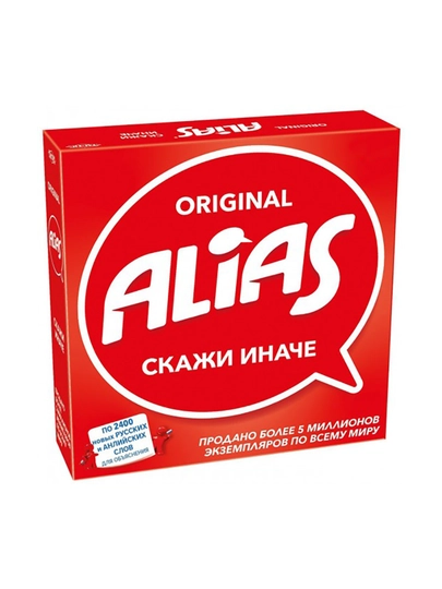 Настольная игра Alias Скажи иначе, игра для компании — HPPY-ALIASBI