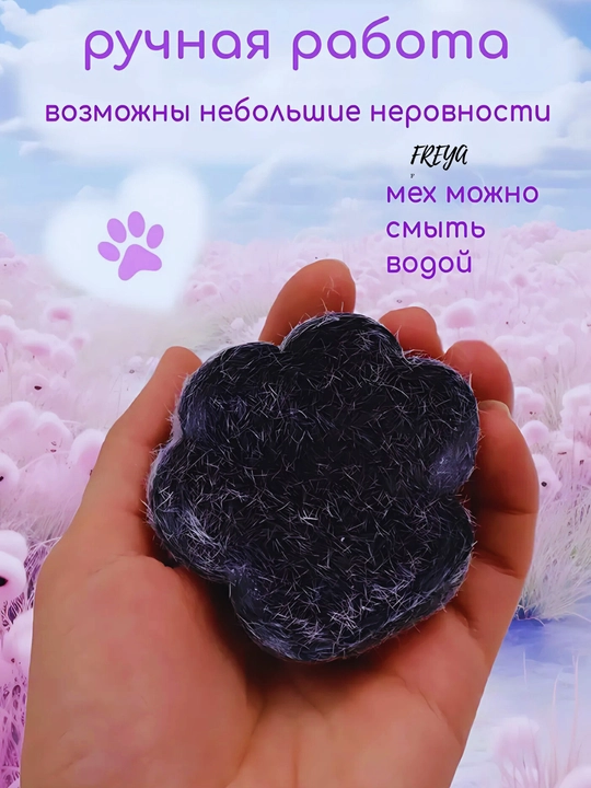 Игрушка-антистресс, хлюпок таба, кошачья лапка антистресс