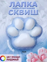 Голубой