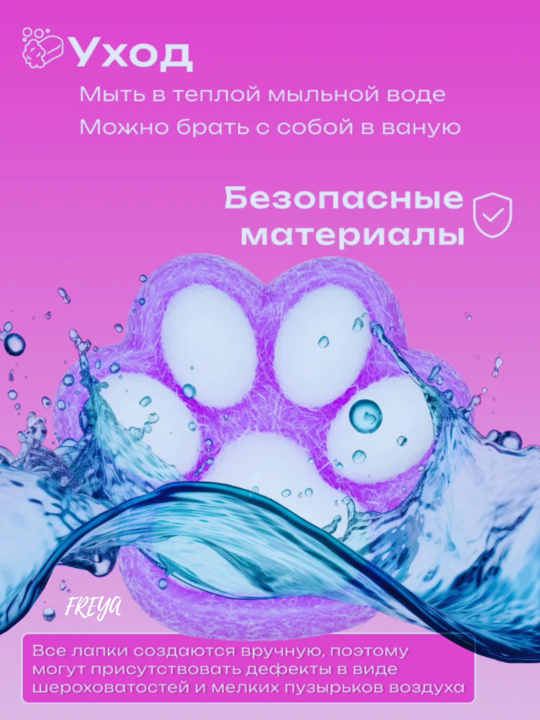Игрушка-антистресс, хлюпок таба, кошачья лапка антистресс