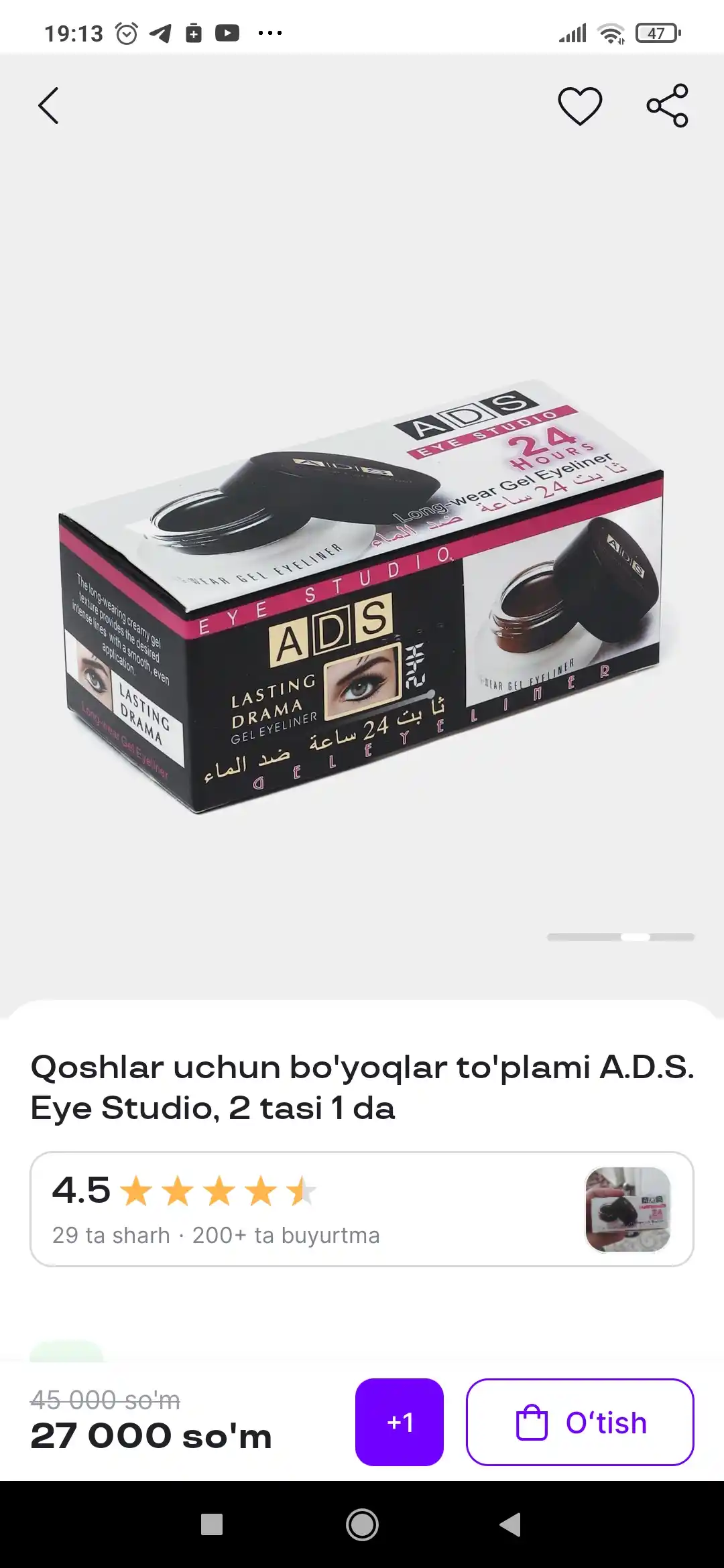 Ko'z va qosh uchun podvodka va gel 2 tasi 1 da, suvga chidamli, qora, jigarrang, 2 * 4 gr