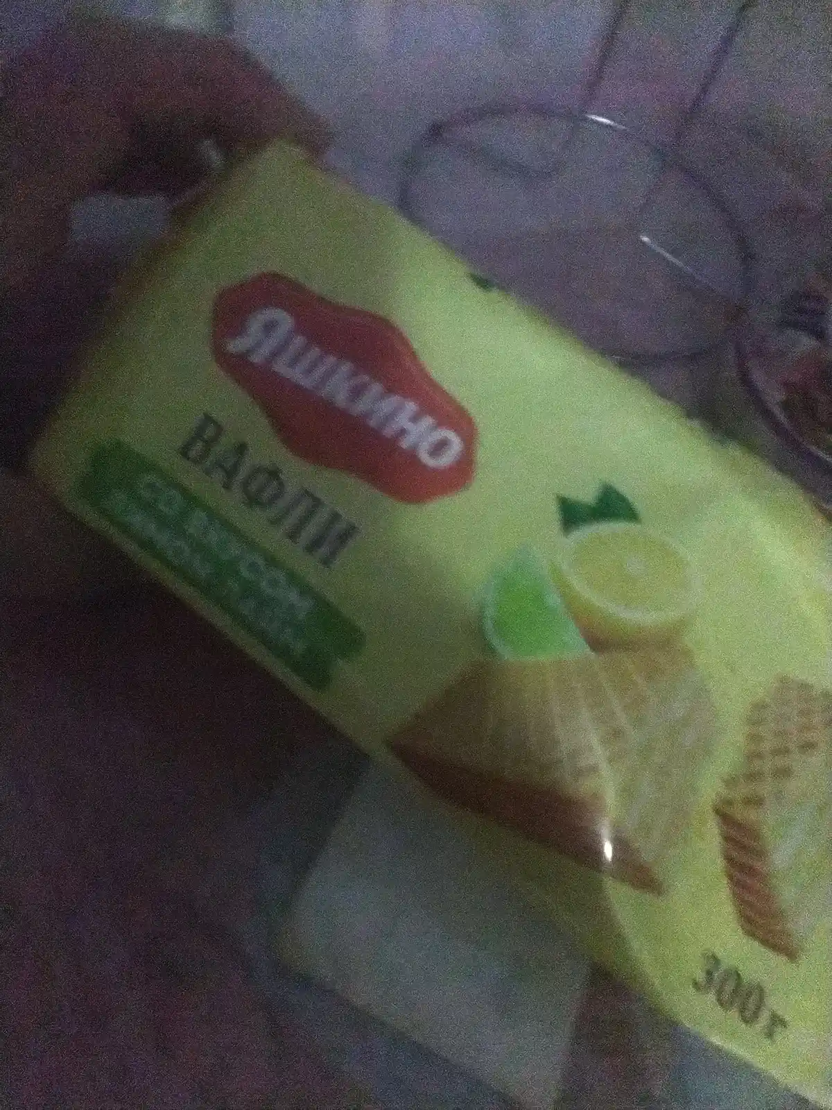 Вафли Яшкино, со вкусом лимона и лайма, 300 г
