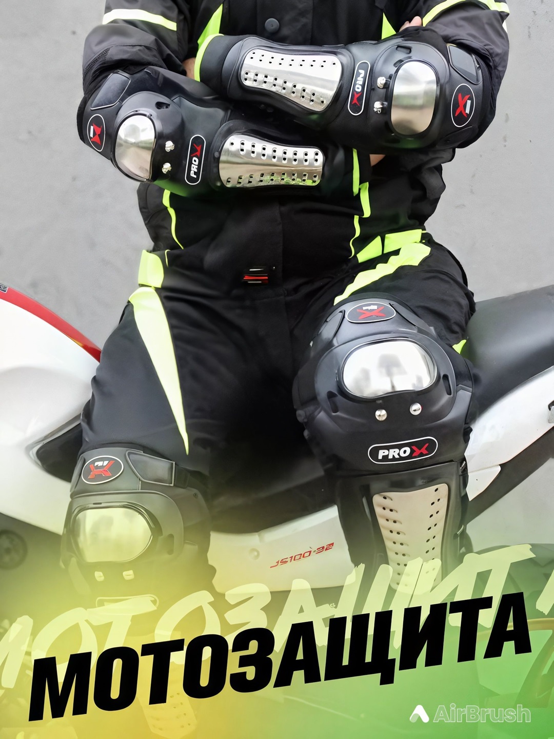 Белый
