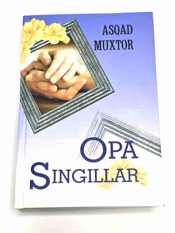Opa-singillar siropi qopqoqlari Opa-singillar siropi qopqoqlari