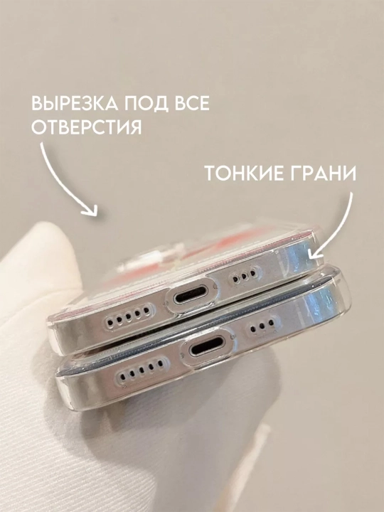 Чехол на iPhone 11, 12, 13, 14, 15, 16, 17, Pro, Pro Max