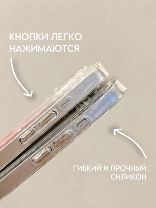 Чехол на iPhone 11, 12, 13, 14, 15, 16, 17, Pro, Pro Max