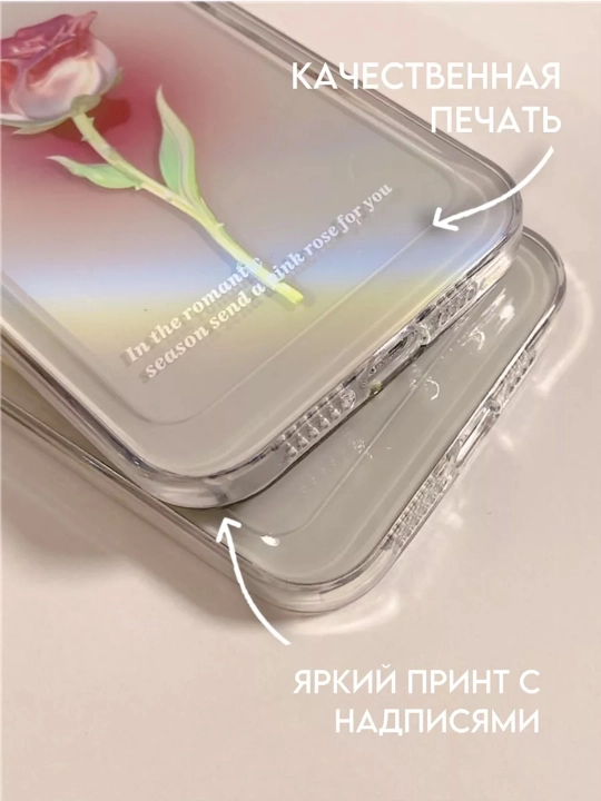 Чехол на iPhone 11, 12, 13, 14, 15, 16, 17, Pro, Pro Max