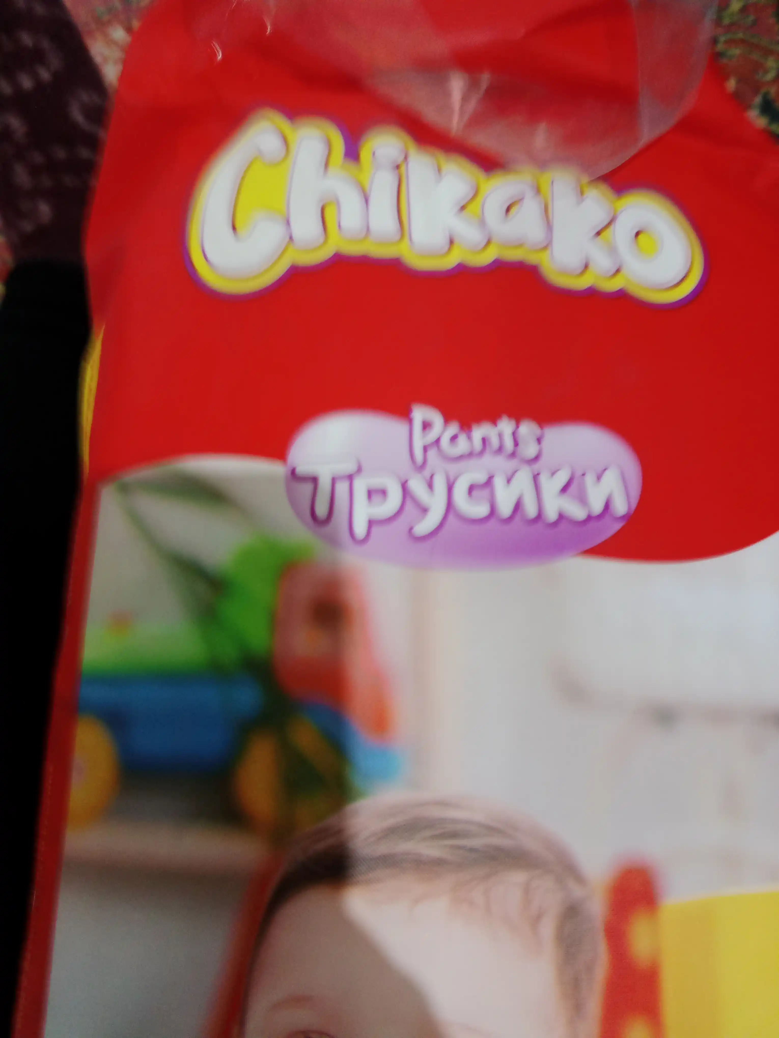 Подгузники трусики детские Chikako 6 размер, 15 - 28 кг, 30 шт, гипоаллергенные, мягкие
