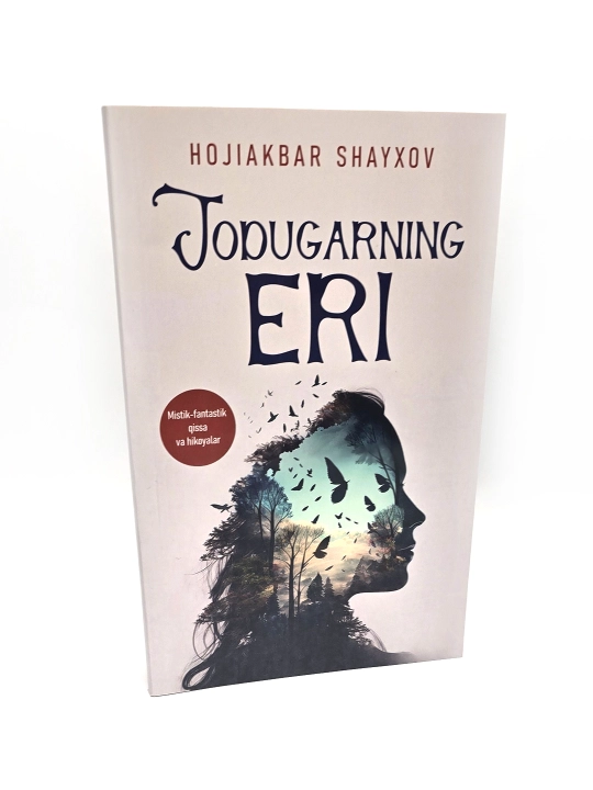 Jodugarning eri, mistik fantastik qissa va hikoyalar, Hojiakbar Shayxov