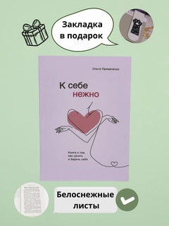 Алый