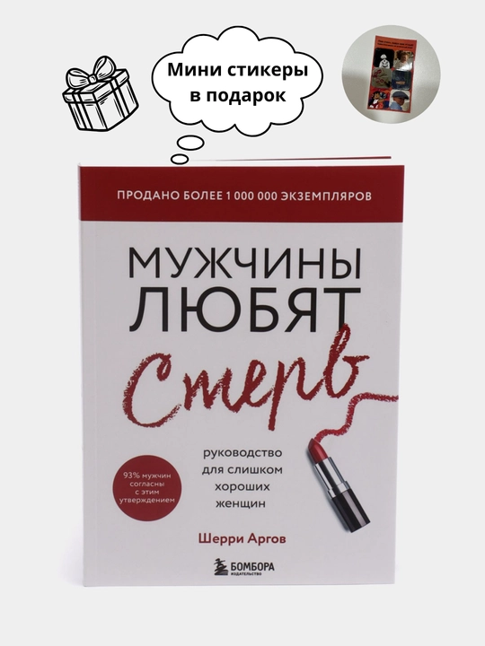 Книги по психологии для девушек и женщин, К себе нежно, Обними меля крепче, Любовь к себе