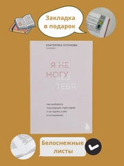 Зеленый