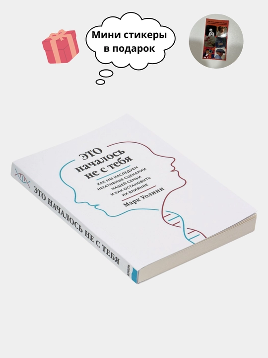 Книги по психологии для девушек и женщин, К себе нежно, Обними меля крепче, Любовь к себе