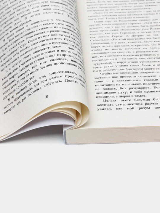 Книги по психологии для девушек и женщин, К себе нежно, Обними меля крепче, Любовь к себе