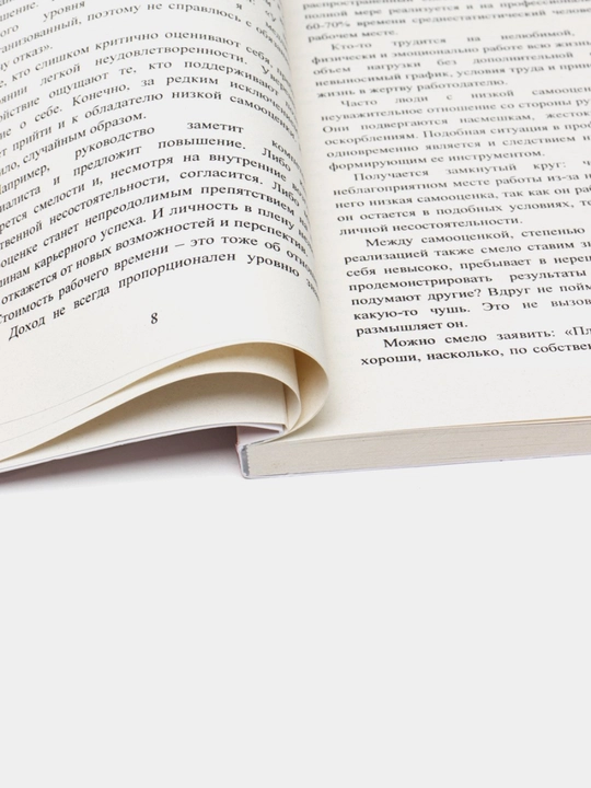 Книги по психологии для девушек и женщин, К себе нежно, Обними меля крепче, Любовь к себе
