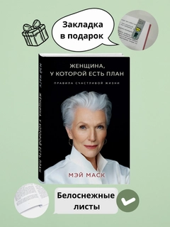 Манго