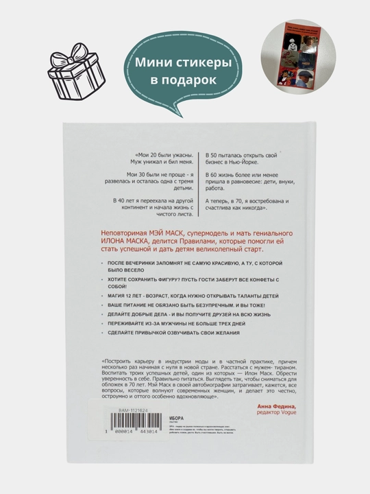 Книги по психологии для девушек и женщин, К себе нежно, Обними меля крепче, Любовь к себе