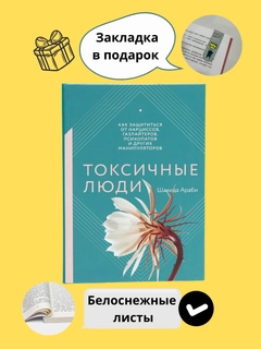 Морской