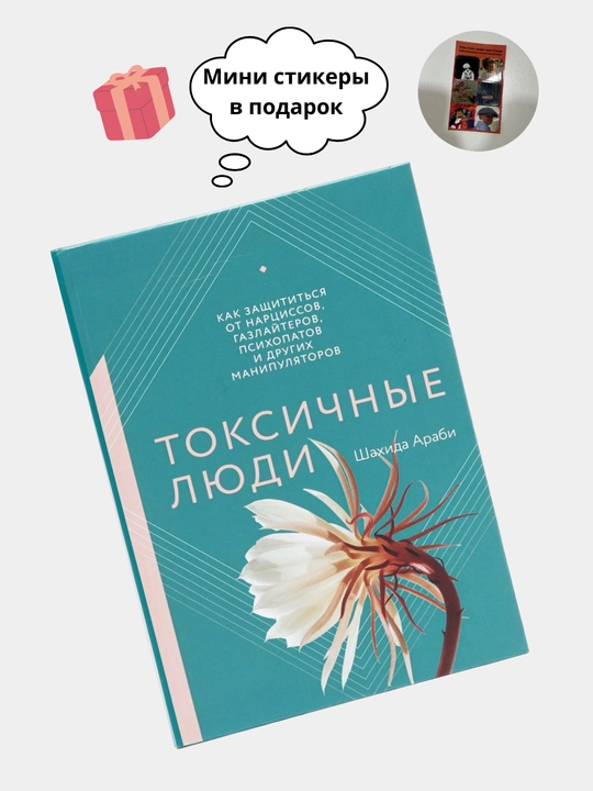 Книги по психологии для девушек и женщин, К себе нежно, Обними меля крепче, Любовь к себе