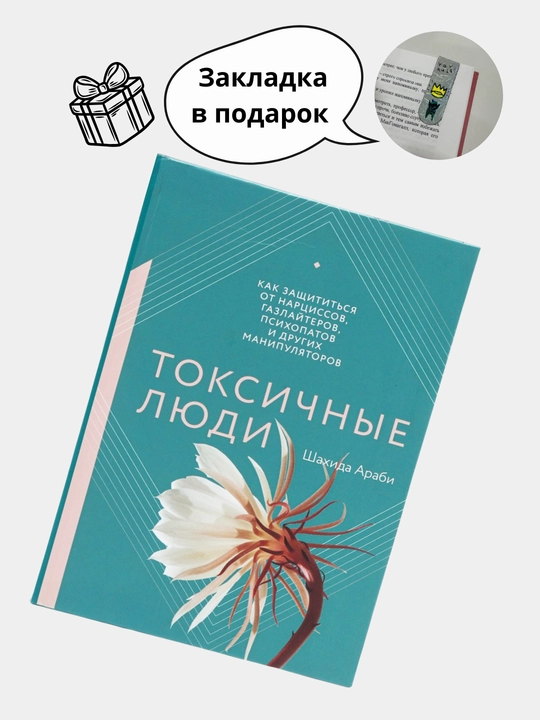 Книги по психологии для девушек и женщин, К себе нежно, Обними меля крепче, Любовь к себе