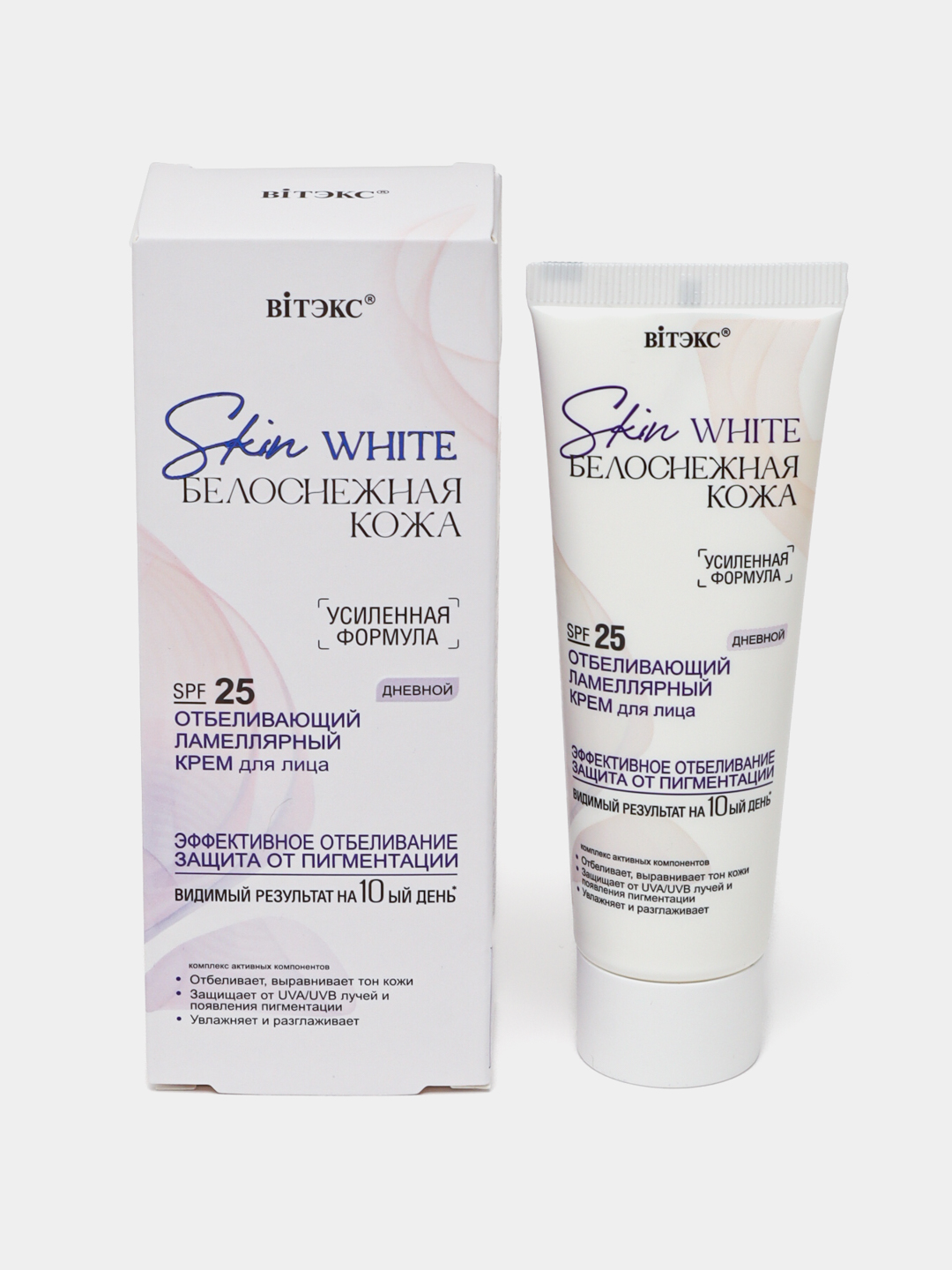 Крем для лица SKIN WHITE Белоснежная кожа SPF 25 дневной, отбеливающий, 50 мл, Витэкс