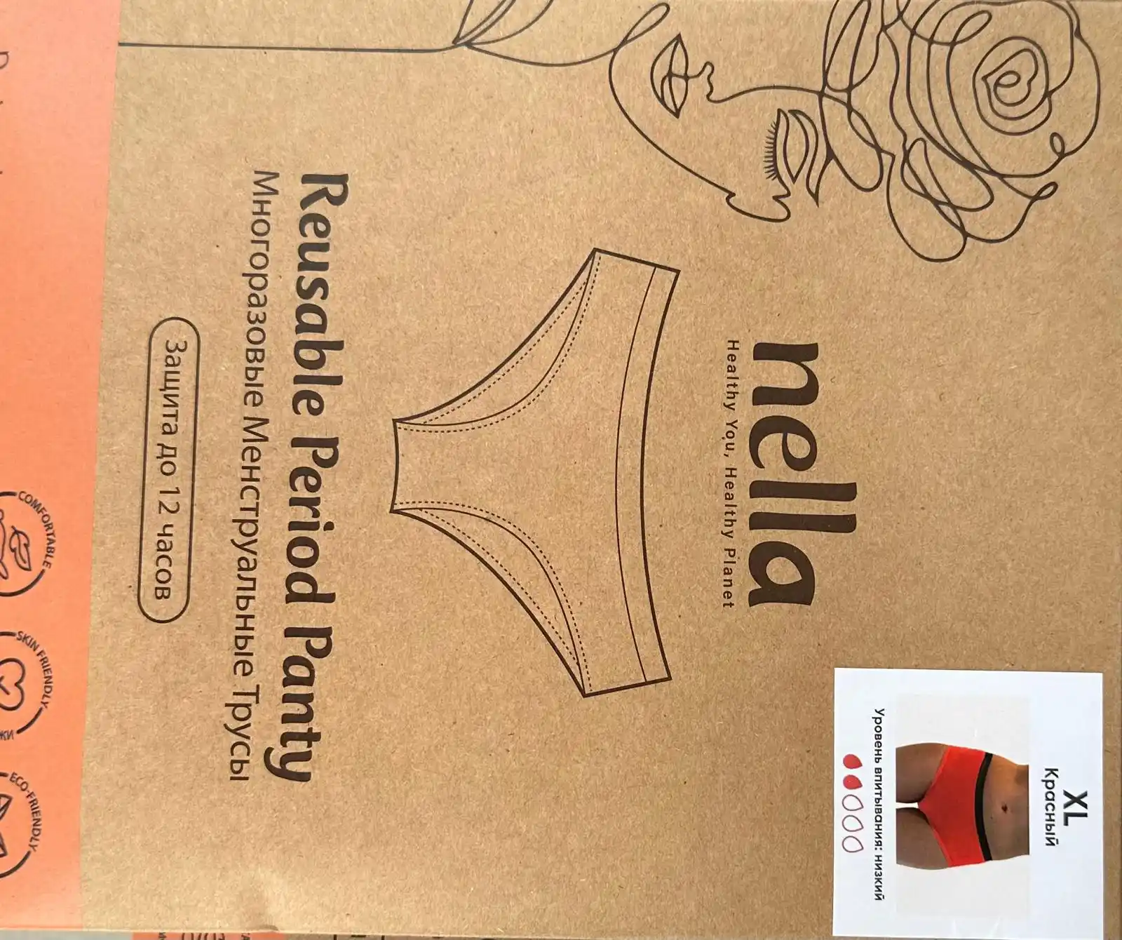 Yengil ajralmalar uchun Nellaning ko‘p martalik hayz trusiklari, XS-XXL o‘lchamlarda