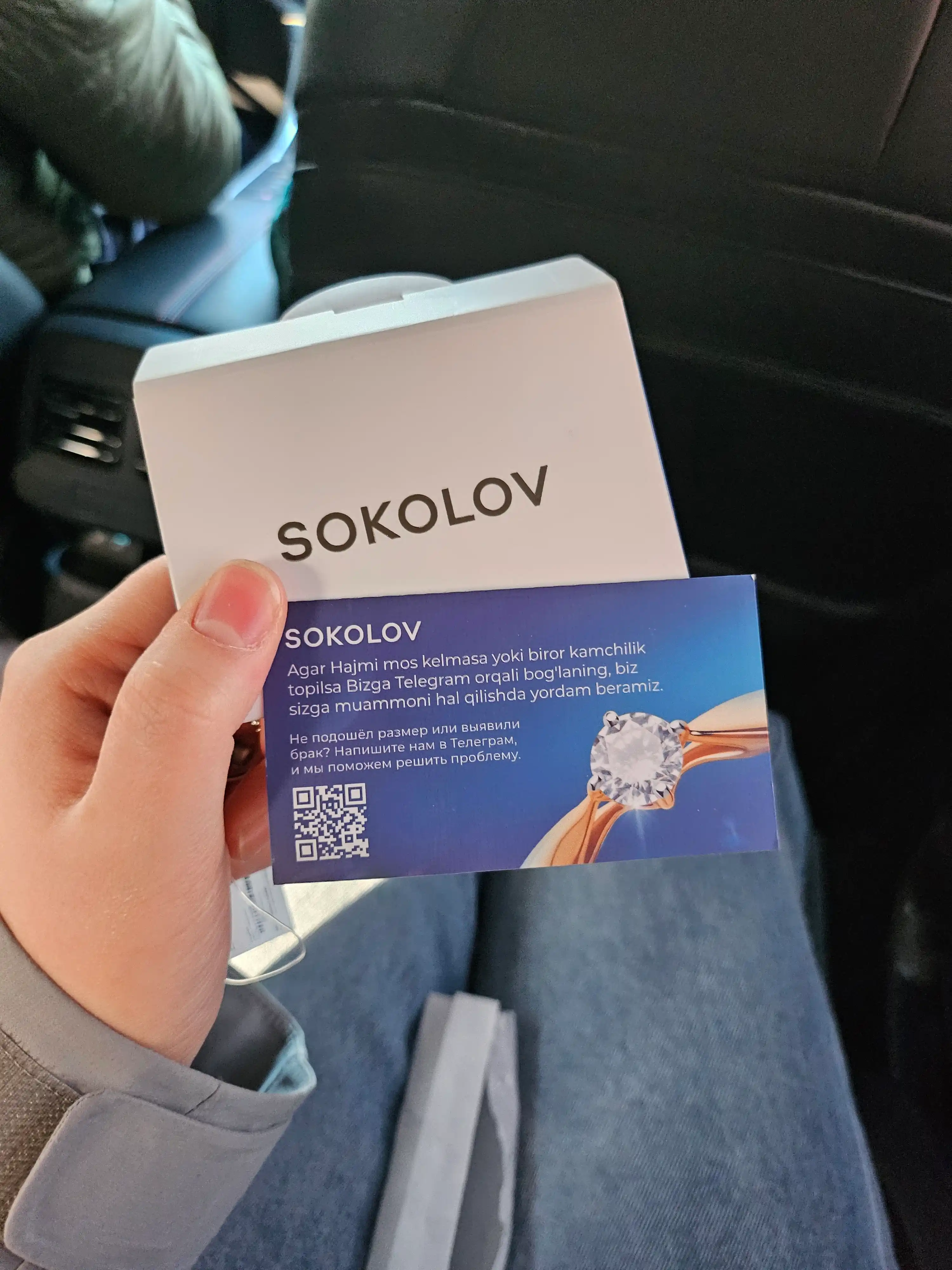 Тонкое кольцо из серебра с фианитами SOKOLOV, 94011488