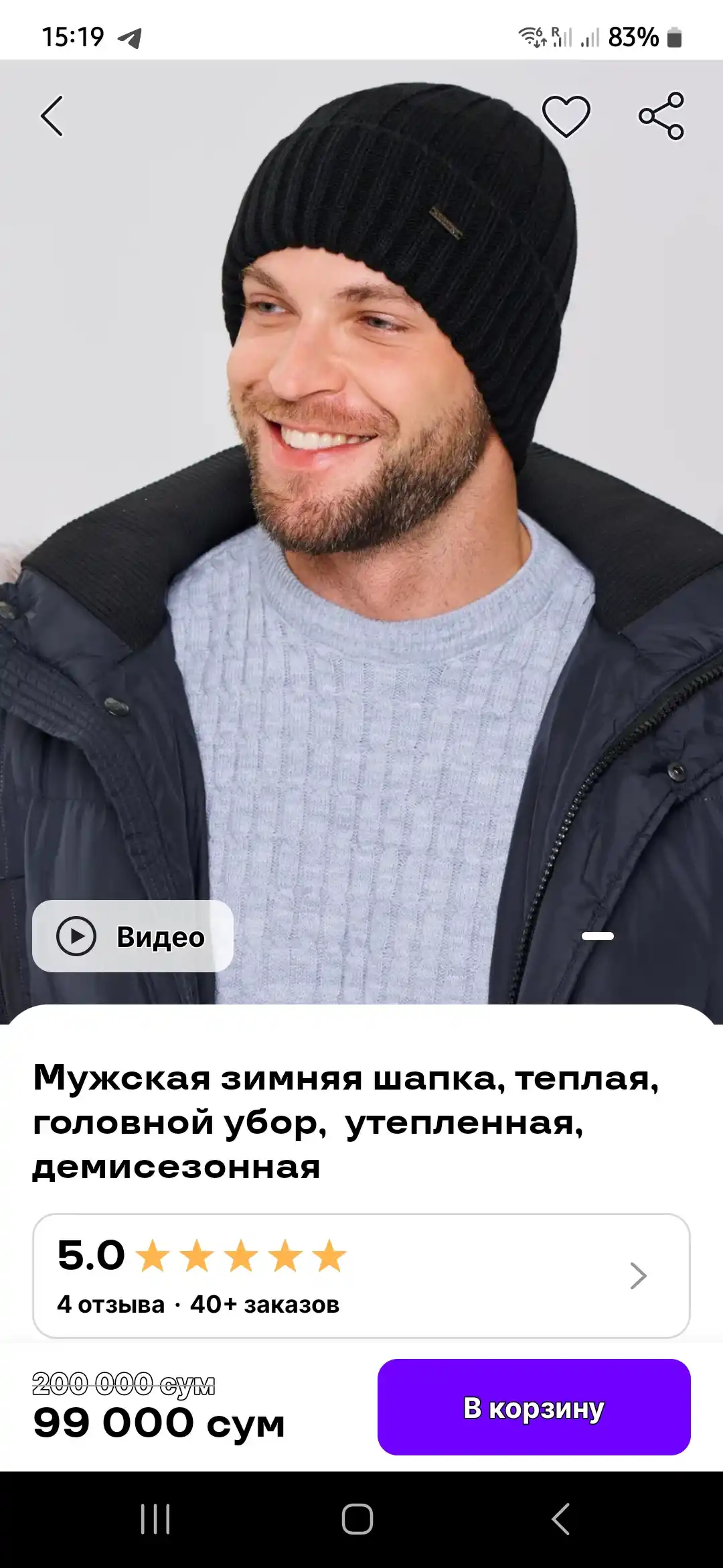 Erkaklar uchun bini shapka, qalpoq, shapochka, bosh kiyim, tasma shapka, Nike shapka