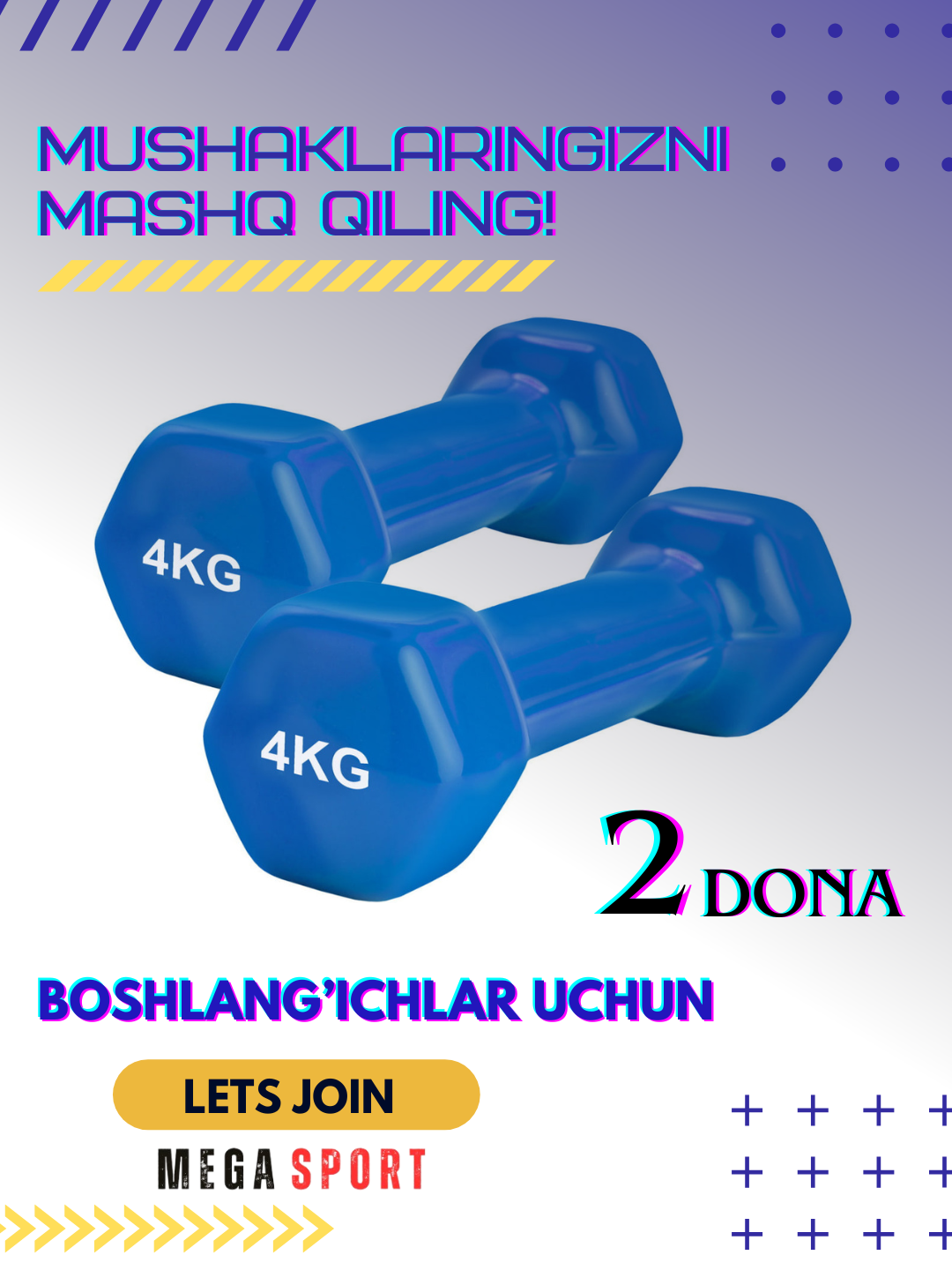 Виниловые гантели от 0,5 кг до 4 кг, 2 в комплекте - 