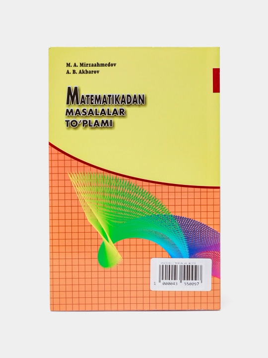 Сборник задач по математике для 1, 3, 4, 5, 6, 7, 8, 9 классов Мирзаахмедов М.А
