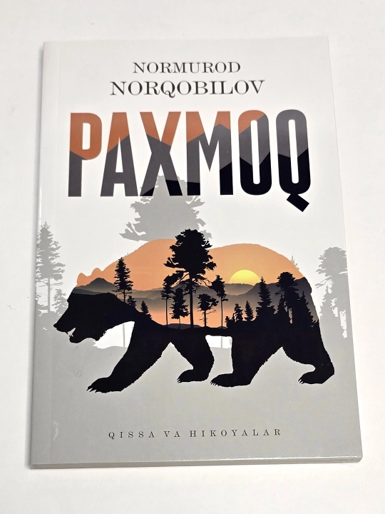 Paxmoq, Qissa va hikoyalar, Normurod Norqobilov - 
