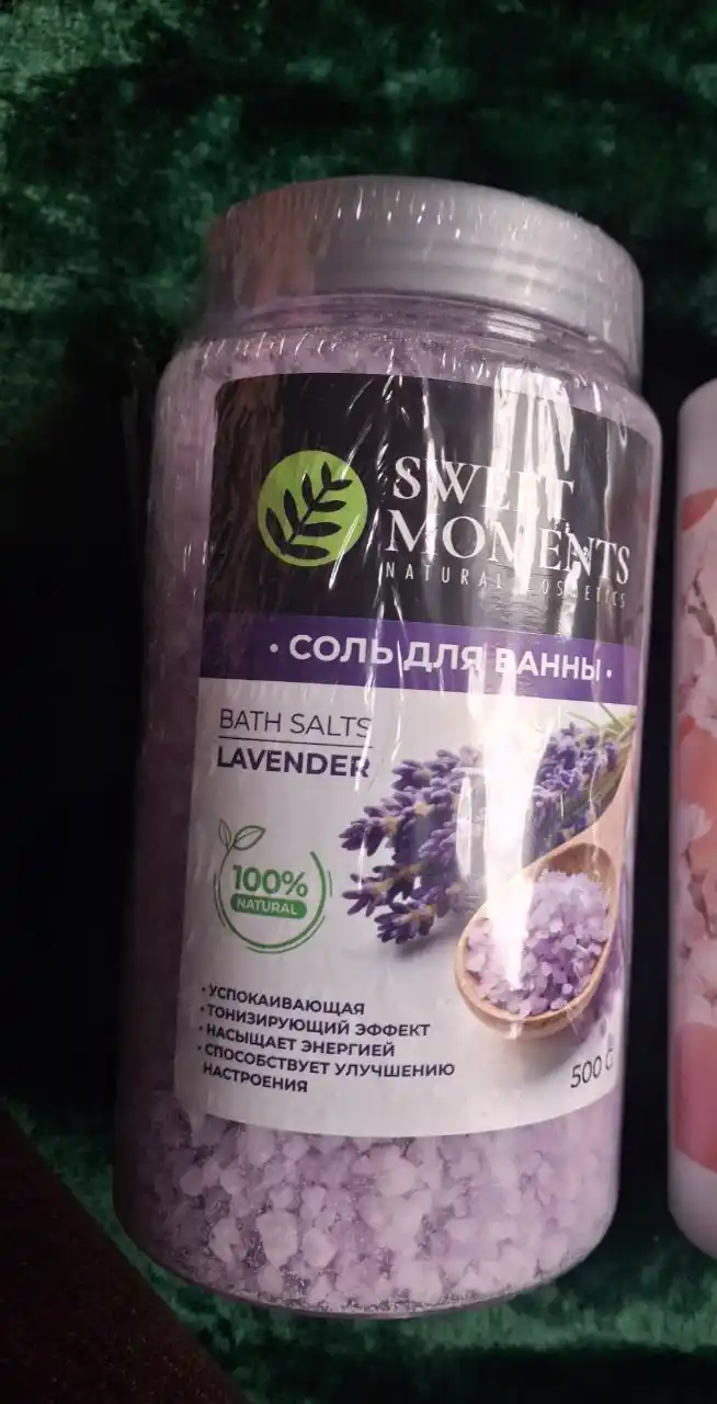 Соль для ванны Sweet Moments, 500 г, натуральная, расслабляющая, увлажняющая