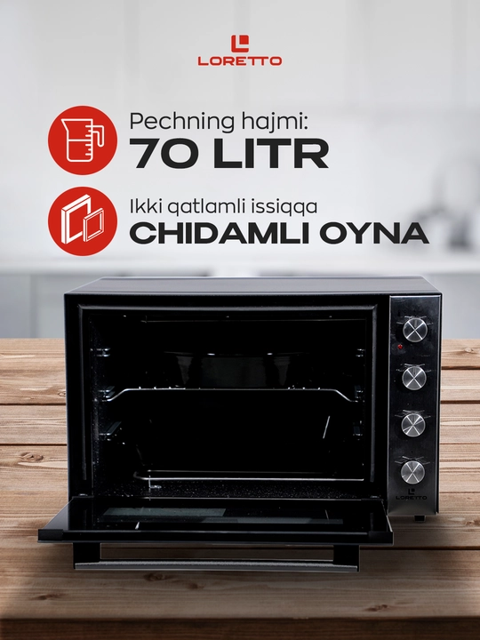 Мини печь LORETTO LUX-7001IN, духовка 70 л