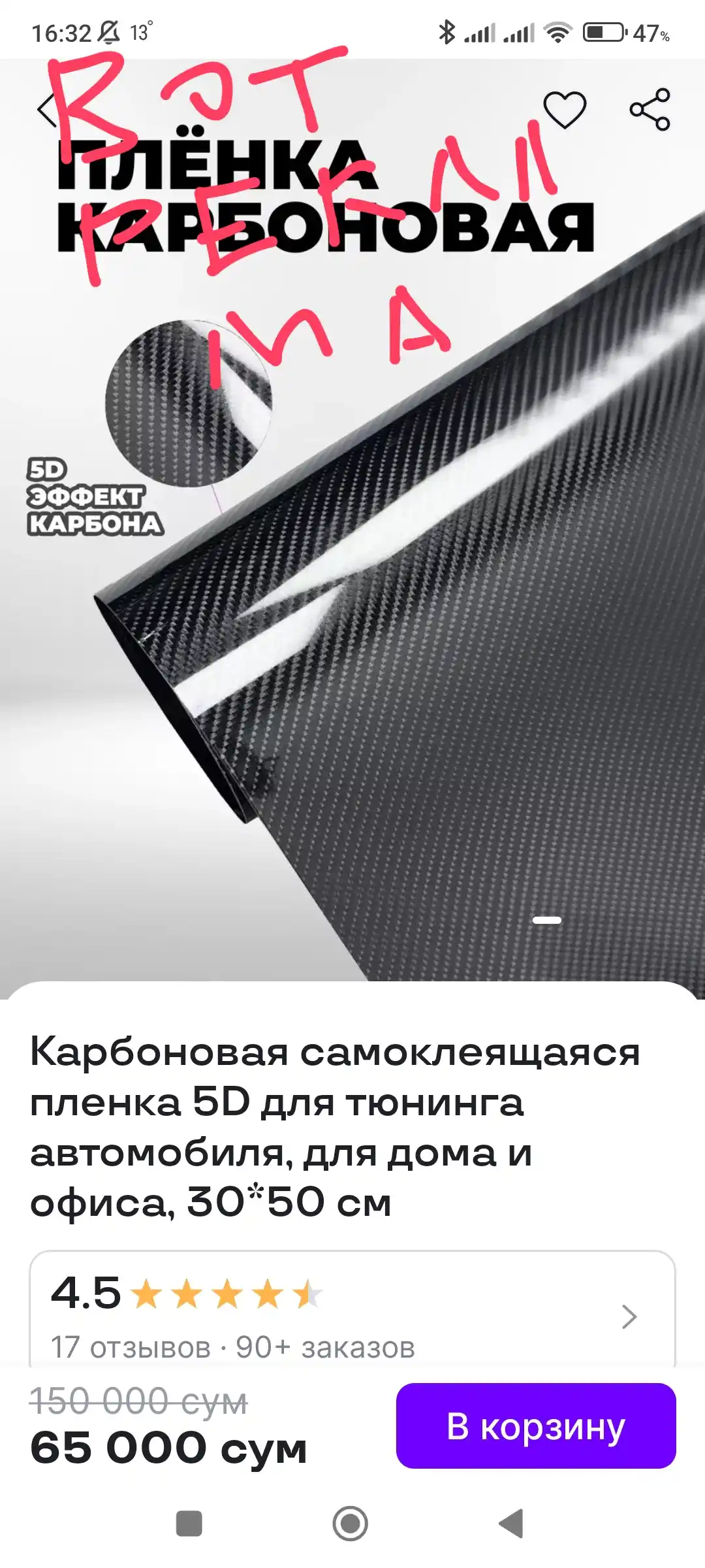 Avtomobil, uy va ofis uchun 5D uglerodli o'z-o'zidan yopishtiruvchi plyonka, 30*50 sm