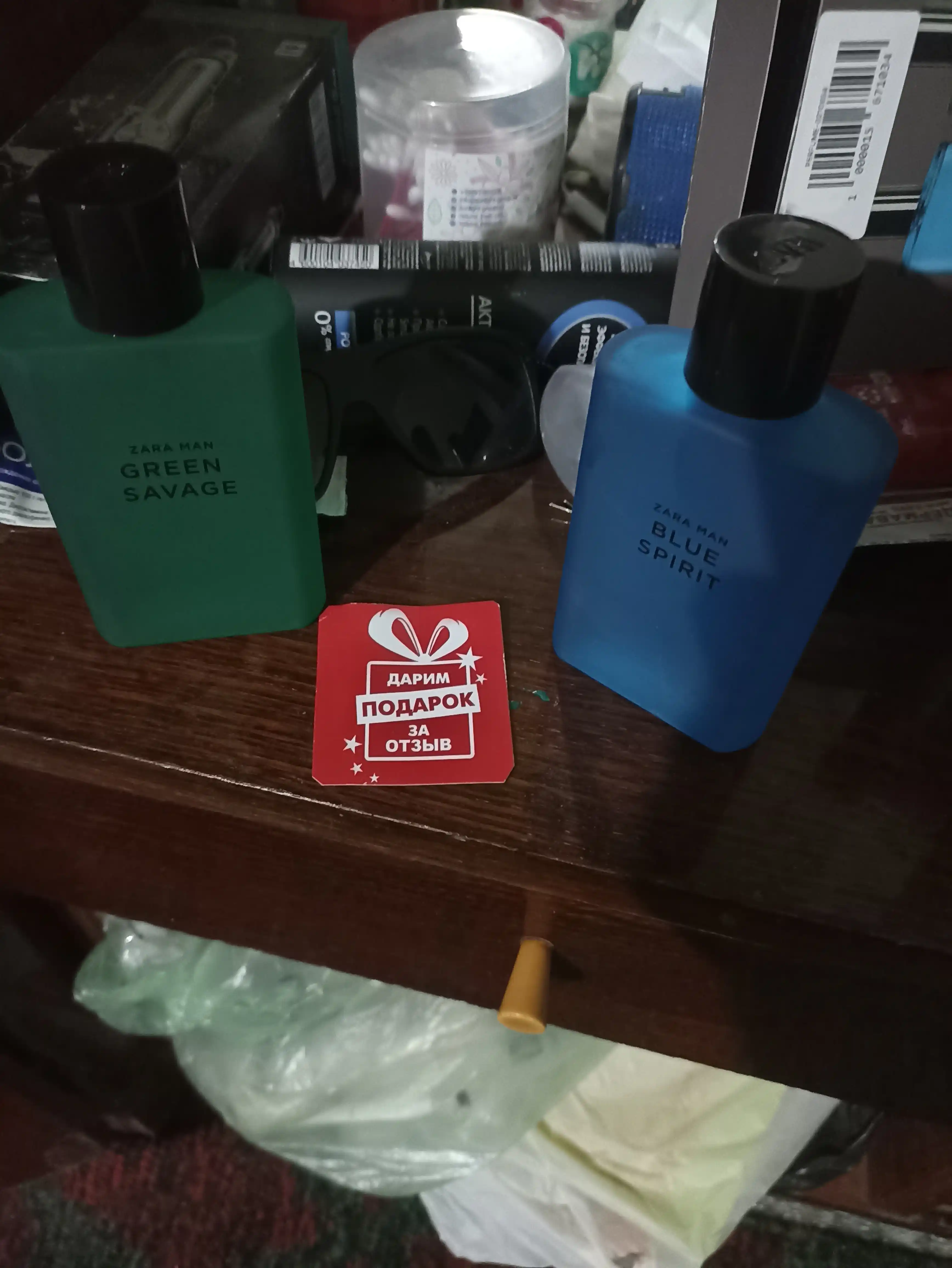 Туалетная вода для мужчин ZARA Green Savage 100 мл + Blue Spirit, 100 мл