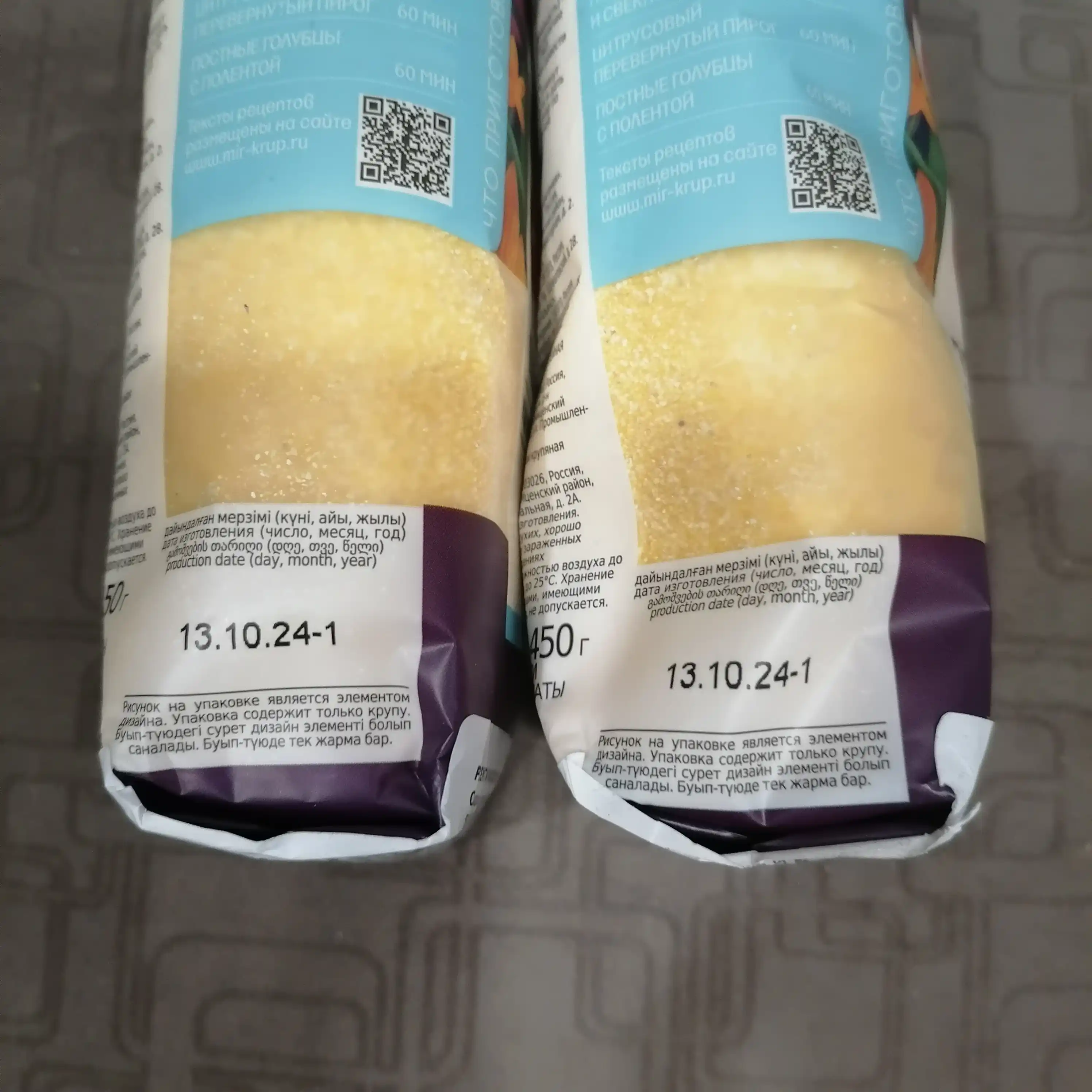 Makkajo'xori donalari Polenta, 450 g