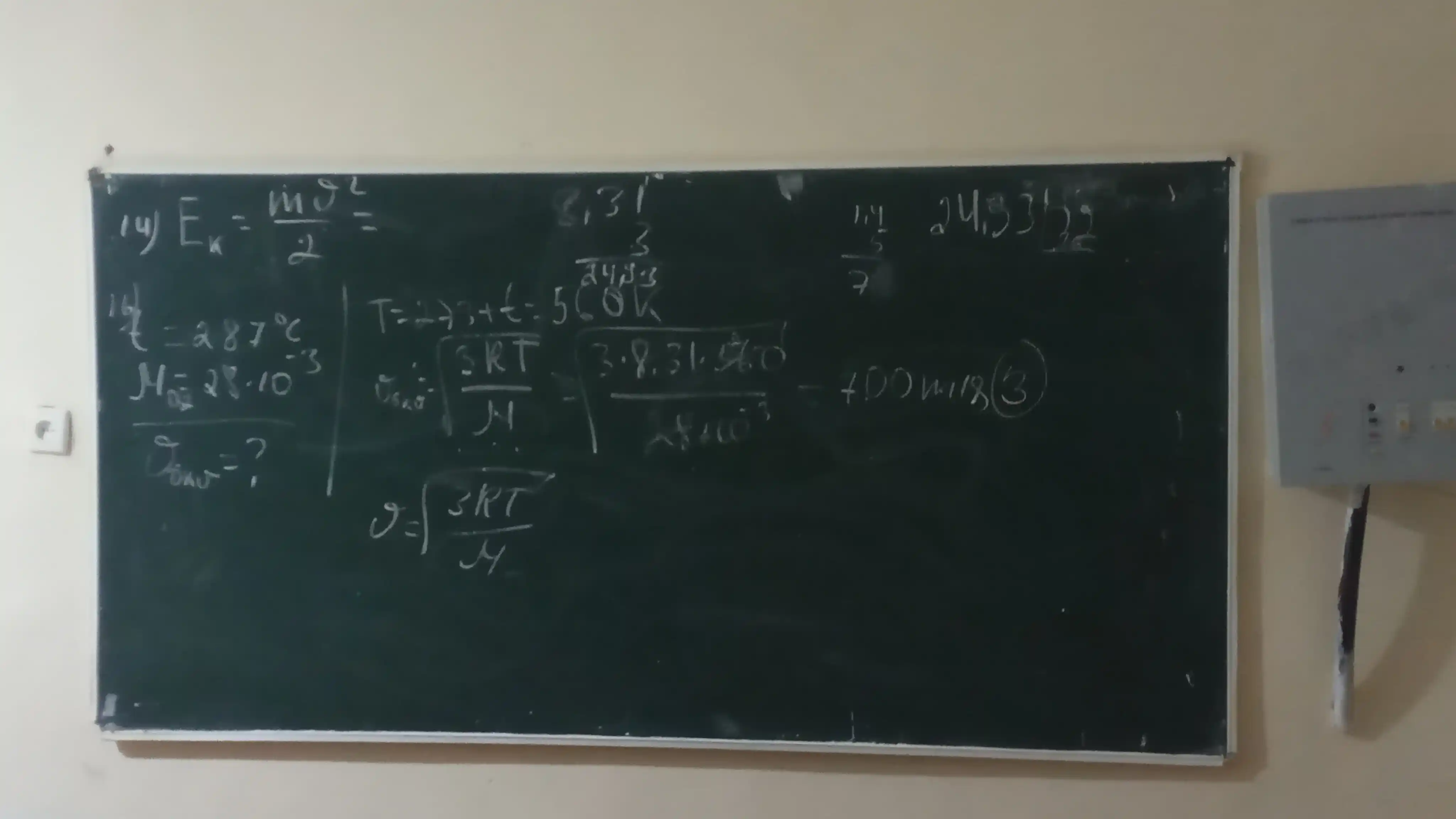 Композитные стальные кольца, светятся в темноте случайный выбор